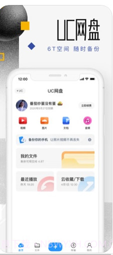 uc浏览器手机版截图2