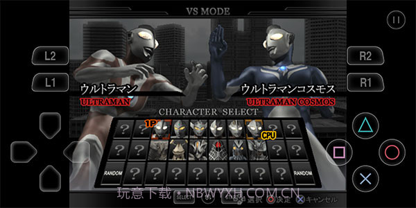 奥特曼格斗进化重生中文版v3.3.2截图3 奥特曼格斗进化重生中文版v3.3.2截图3