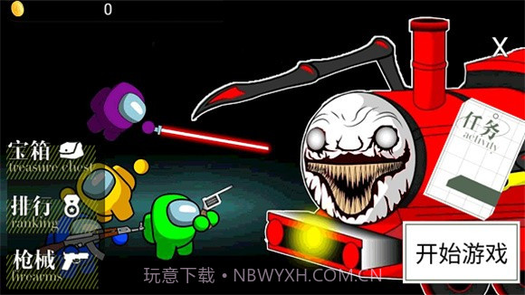 太空狼人模拟器查尔斯小火车逃杀截图3 太空狼人模拟器查尔斯小火车逃杀截图3