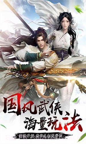 火火剑雨逍遥辅助截图5 火火剑雨逍遥辅助截图5