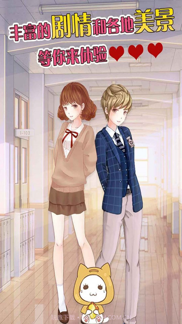 萌萌奇迹换装截图5 萌萌奇迹换装截图5