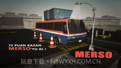 停车场之王截图2 停车场之王截图2