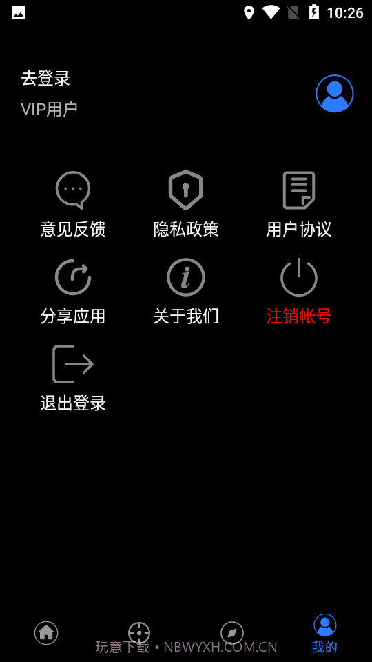 3D地球街景免费版2021截图2 3D地球街景免费版2021截图2