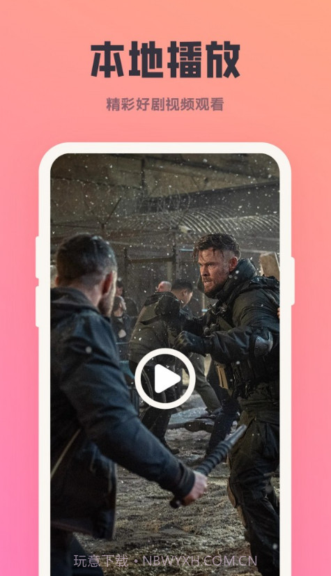 多多影视投屏截图2 多多影视投屏截图2