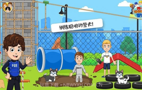 托卡迷你城市监狱截图2