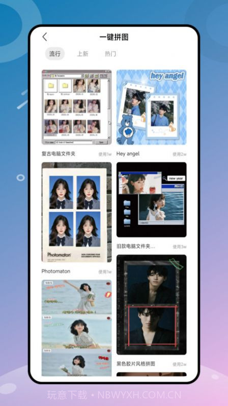 顶萌相机照片处理截图3 顶萌相机照片处理截图3