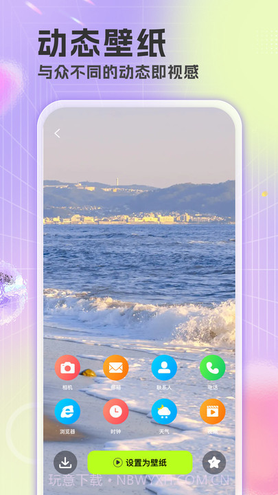 精选免费壁纸截图2 精选免费壁纸截图2
