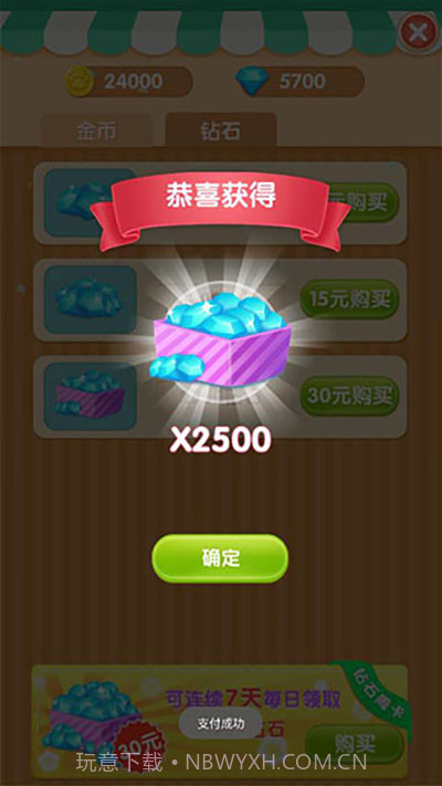 熊熊乐园免费版截图1 熊熊乐园免费版截图1