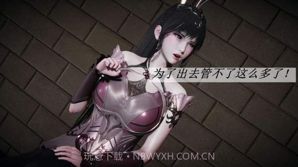 小舞奇遇记截图2