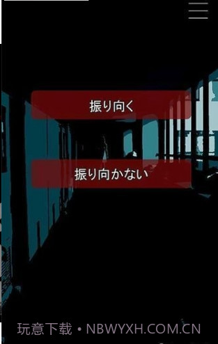 什么时候去死呢中文版截图1 什么时候去死呢中文版截图1