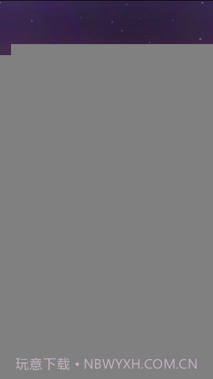 兽王争锋手机版截图4