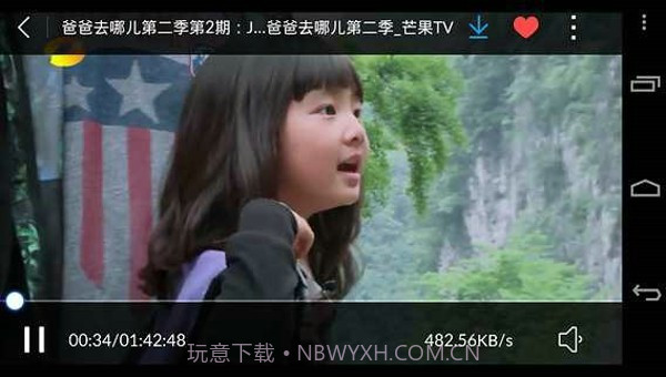 UC浏览器HD版截图2 UC浏览器HD版截图2