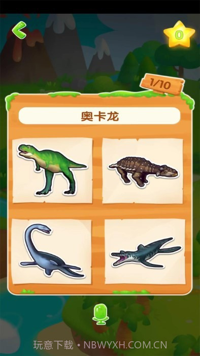 ar百科学堂截图3