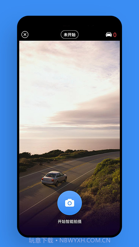 违章智能拍截图3