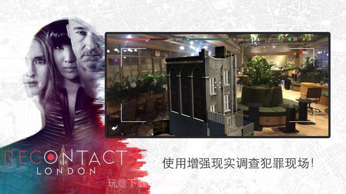 恢复联络伦敦汉化版截图2 恢复联络伦敦汉化版截图2