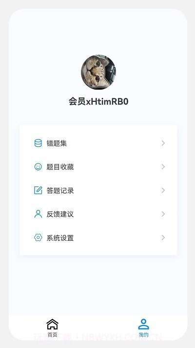 初级护师新题库截图4 初级护师新题库截图4