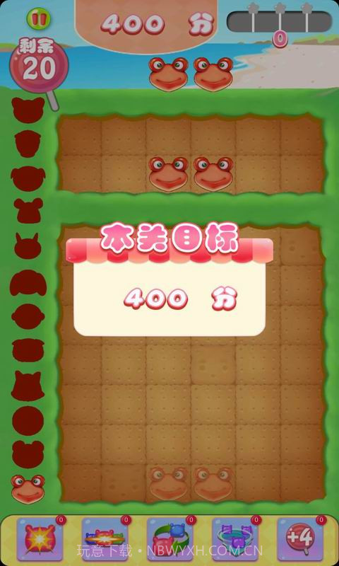 萌宠进化物语截图2