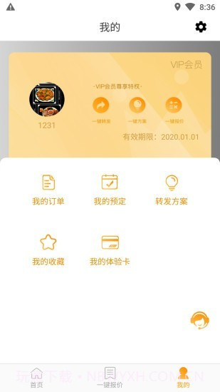 喜哒天下截图3 喜哒天下截图3