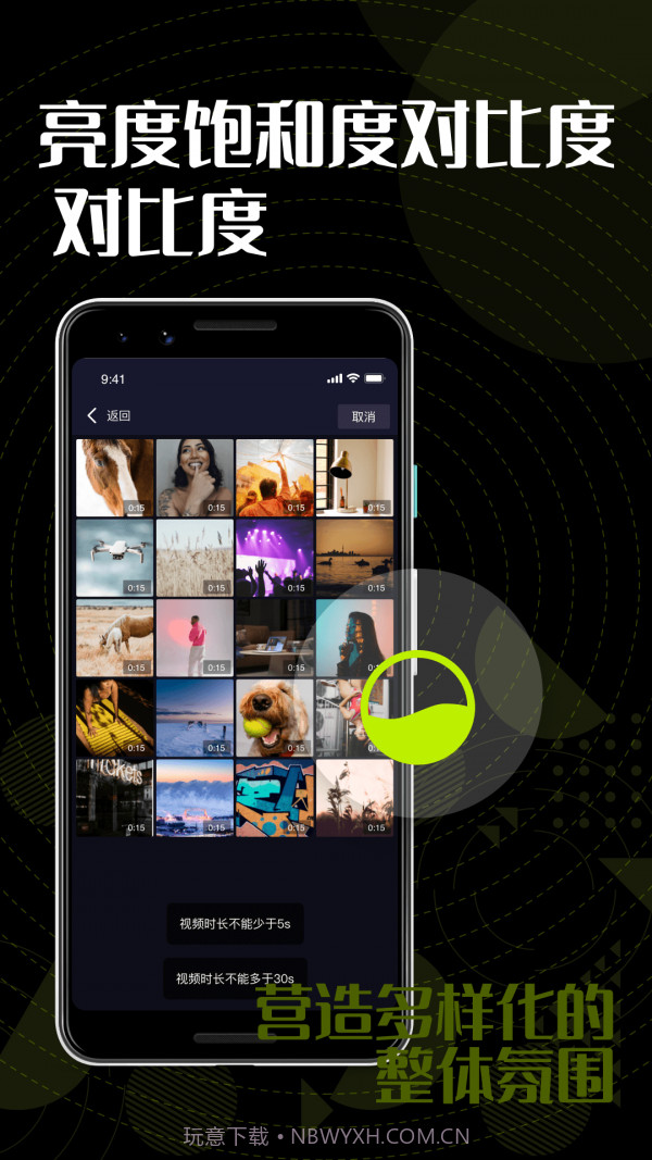 sky图片视频截图2