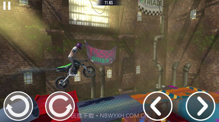 试用终极版车手截图3