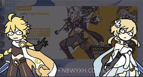 不是元神（Silly Wisher）截图2