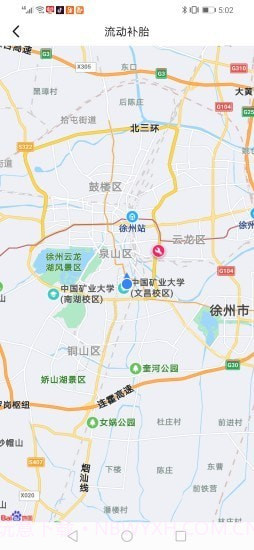 车畅行截图2 车畅行截图2