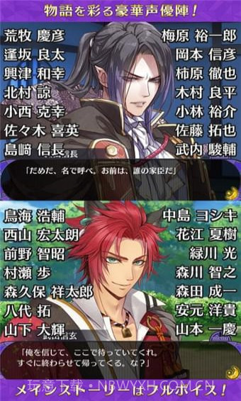 战刻夜想曲截图3