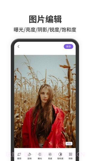 抠图王截图3 抠图王截图3