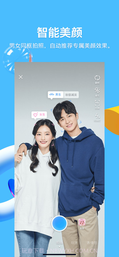 qq手机版8.9.13截图1 qq手机版8.9.13截图1