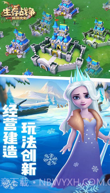 生存战争V2.1.017截图2 生存战争V2.1.017截图2