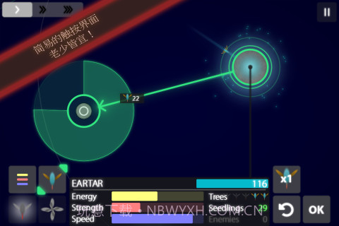 真菌世界 Eufloria HD截图3 真菌世界 Eufloria HD截图3