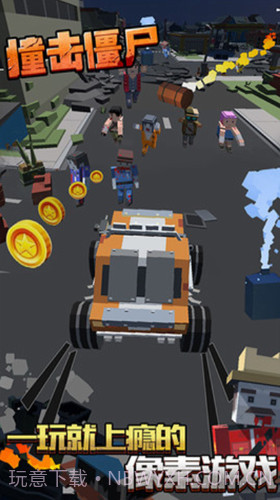 撞击僵尸截图2 撞击僵尸截图2