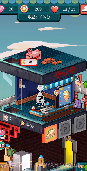 美食文明之旅截图3