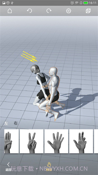 magic poserAPP截图3 magic poserAPP截图3