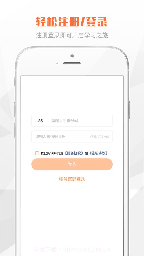 UCAIHUA截图4