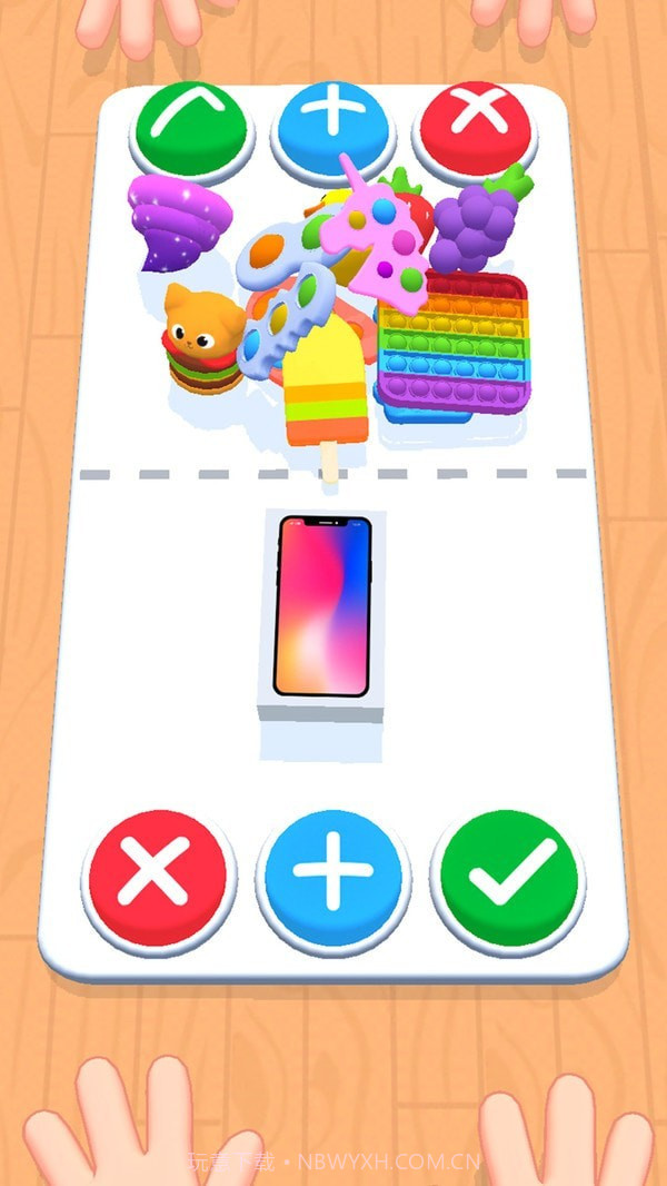 玩具交换3D截图4