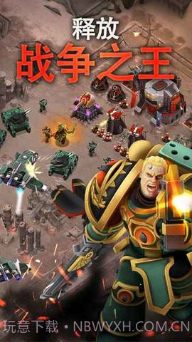 战锤40K荷鲁斯叛变空降突袭 2.3.0截图5 战锤40K荷鲁斯叛变空降突袭 2.3.0截图5