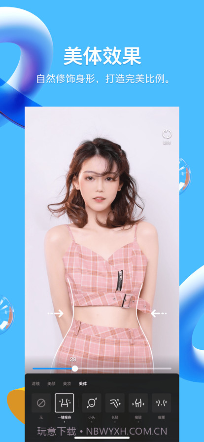 qq手机版8.9.13截图3 qq手机版8.9.13截图3