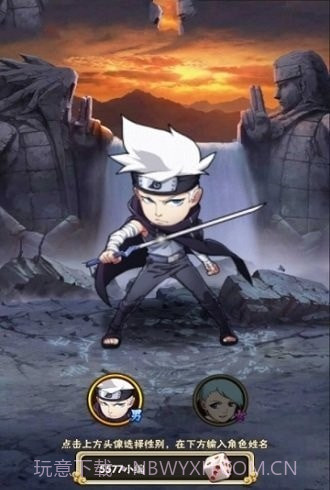 究极忍者之时空王座截图2 究极忍者之时空王座截图2