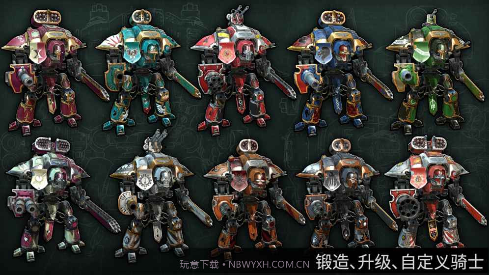 战锤40K：自由之刃截图1