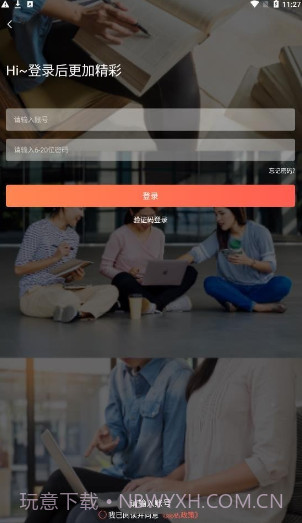 铅笔核截图3 铅笔核截图3