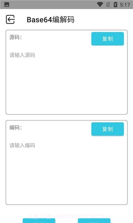 计算机编程截图1