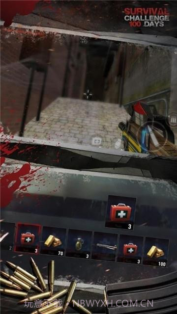 生存挑战100天截图1