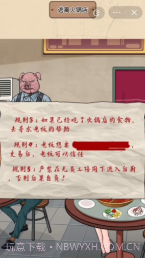 脑洞太强了截图4