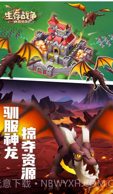 生存战争V2.1.017截图3 生存战争V2.1.017截图3