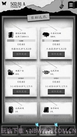 另一个自我截图3