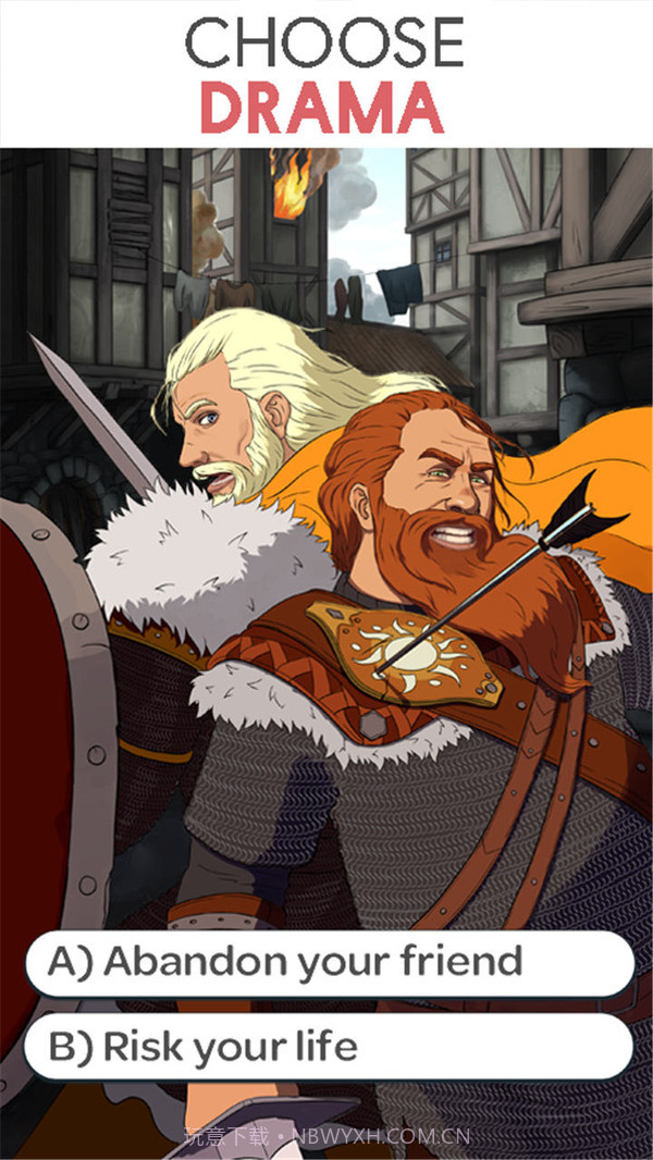 故事你的选择截图5 故事你的选择截图5