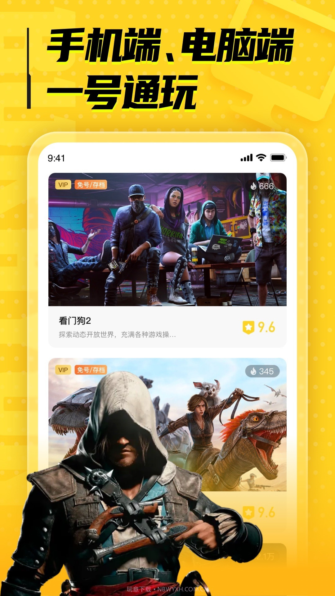 LuckStore正版游戏截图3