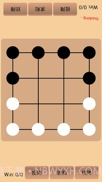 宜宾六门棋截图3