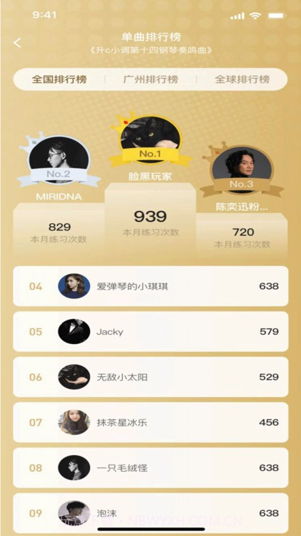 都弹截图3 都弹截图3